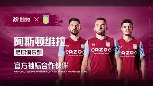 本次亚洲杯 本次亚洲杯